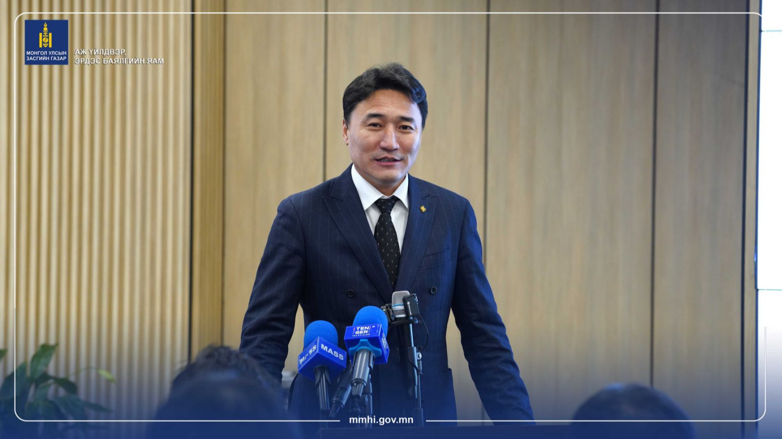 Г.Дамдинням: УИХ-ын хаврын чуулганаар хэлэлцэх Ашигт малтмалын тухай хуулийн нэмэлт өөрчлөлт эдийн засагт хамгийн том нөлөө үзүүлнэ